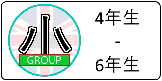 elementary group upper link